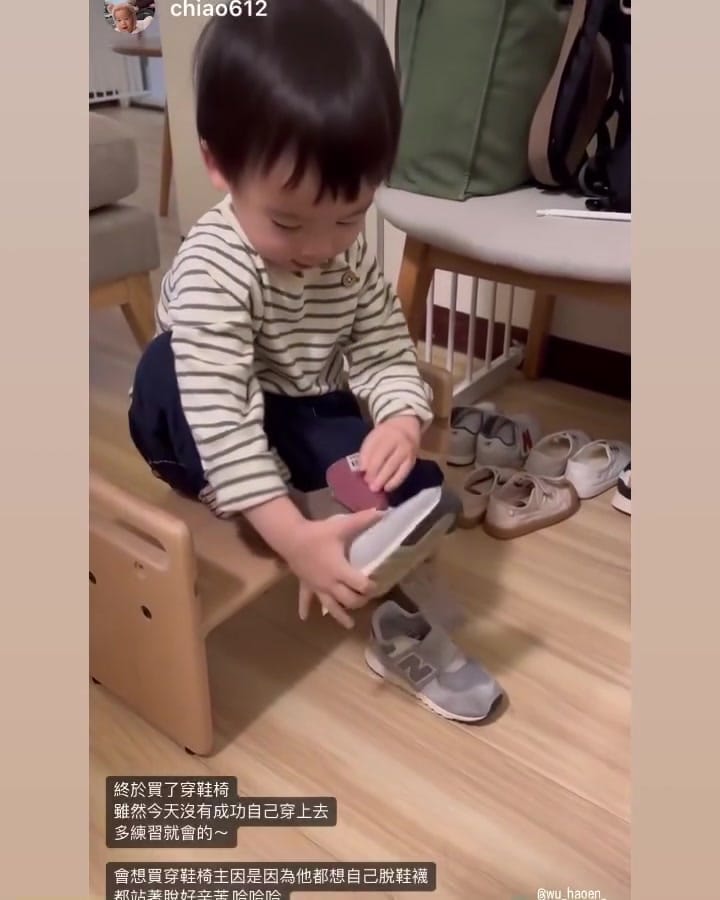 嘟嘟椅的溫馨時刻：陪伴小小孩學習自主穿鞋