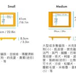 白日夢寵物床規格圖：小型與中型的外框、床面內徑、高度與適合品種